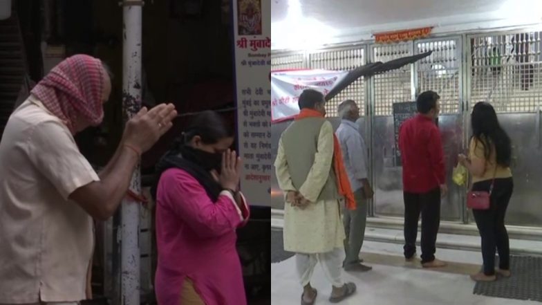 COVID-19: कोरोना वायरस के चलते मंदिरों के कपाट बंद, नवरात्रि के तीसरे दिन भक्त बाहर से कर रहे हैं दर्शन, देखें तस्वीरें