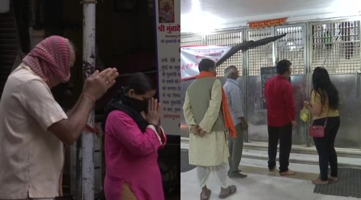 COVID-19: कोरोना वायरस के चलते मंदिरों के कपाट बंद, नवरात्रि के तीसरे दिन भक्त बाहर से कर रहे हैं दर्शन, देखें तस्वीरें COVID-19: कोरोना वायरस के चलते मंदिरों के कपाट बंद, नवरात्रि के तीसरे दिन भक्त बाहर से कर रहे हैं दर्शन, देखें तस्वीरें