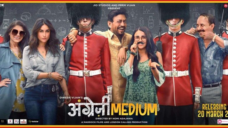 इरफान खान की आखिरी फिल्म 'अंग्रेजी मीडियम' को डिजनी प्लस हॉटस्टार पर देख सकते है आप