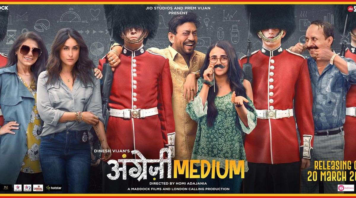 इरफान खान की आखिरी फिल्म 'अंग्रेजी मीडियम' को डिजनी प्लस हॉटस्टार पर देख सकते है आप