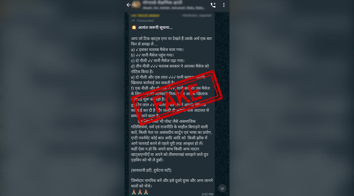 Fact Check: क्या अब आपके Whatsapp चैट्स पढ़ेगी सरकार? जानिए सोशल मीडिया पर वायरल हो रहे मैसेज की सच्चाई Fact Check: क्या अब आपके Whatsapp चैट्स पढ़ेगी सरकार? जानिए सोशल मीडिया पर वायरल हो रहे मैसेज की सच्चाई