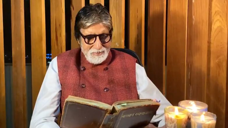 पिता हरिवंश राय बच्चन की इस कविता को गाकर अमिताभ बच्चन ने दिया कोरोना वायरस के अंधकार से लड़ने का हौसला (Video)