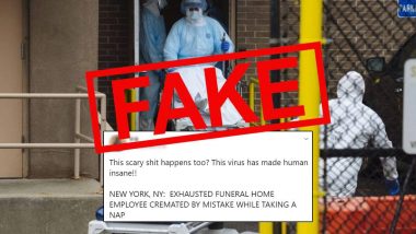 Fact Check: न्यूयॉर्क के शवदाह गृह में मृतकों के बीच लेटे कर्मचारी का सहकर्मी ने किया दाह संस्कार? जानें वायरल खबर का सच