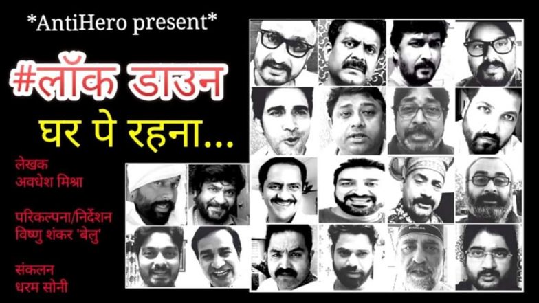 कोरोना के खिलाफ भोजपुरी खलनायक आए साथ, लोगों को दिया ये अहम संदेश