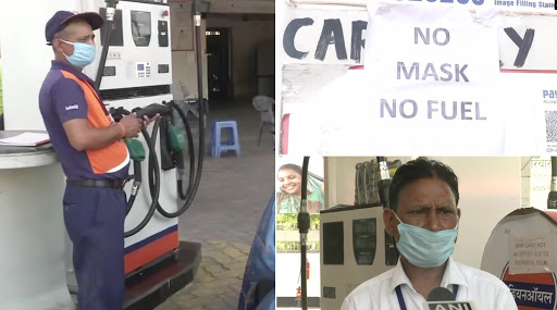 कोरोना से जंग: पेट्रोल पंप डीलर्स असोसिएशन का बड़ा फैसला, मास्क पहनकर आने पर ही मिलेगा तेल
