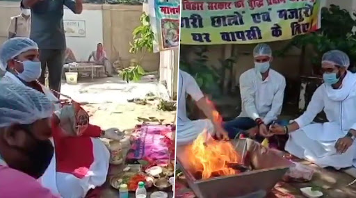 तेज प्रताप यादव ने नीतीश कुमार के लिए  किया सद्बुद्धि महायज्ञ, दूसरे राज्यों में फंसे छात्रों व मजदूरों को लाने की मांग की