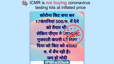 Fact Check: आईसीएमआर ने 500 रुपए की कोरोना टेस्टिंग किट को 4,500 रुपए में खरीदा? जानिए हकीकत