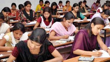 MPSC Exams 2020 Postponed: महाराष्ट्र एमपीएससी परीक्षा को अगली सूचना तक किया गया स्थगित