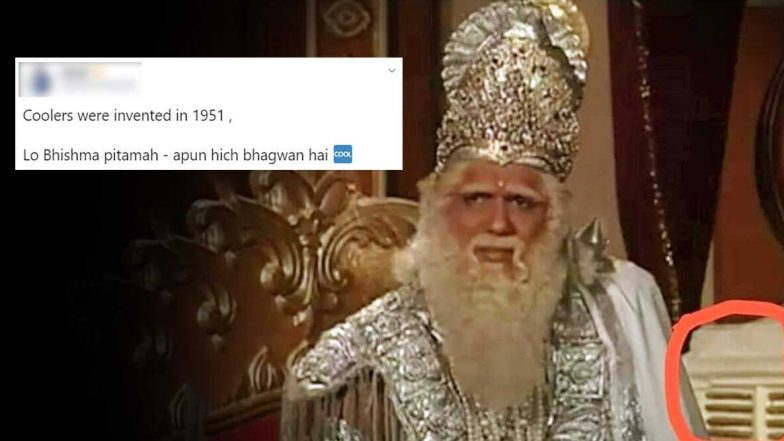 Mahabharat Memes: महाभारत के भीष्म पितामाह असल जिंदगी में हैं बेहद कूल, Viral मीम्स में फैंस ने खोली पोल 