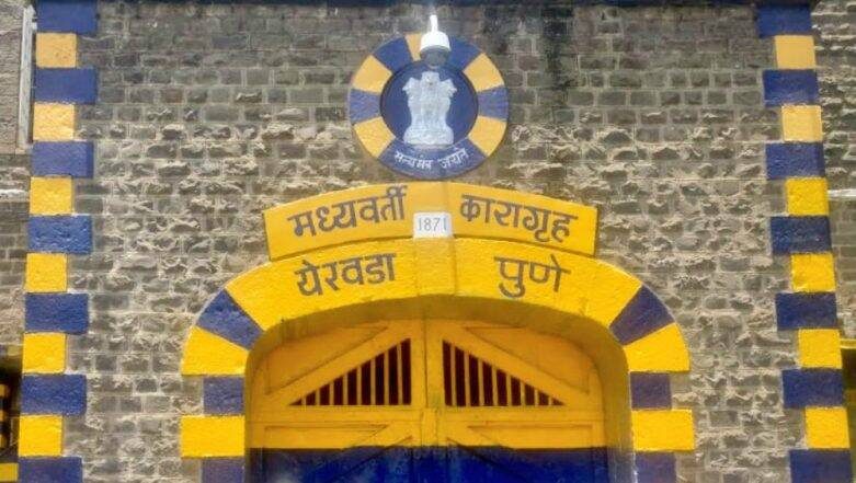 Maharashtra: महाराष्ट्र की जेलों में कोरोना का प्रकोप, अब तक हजार कैदी और 292 जेल कर्मचारी हुए संक्रमित