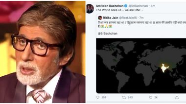 एक बार फिर फेक न्यूज के जाल में फंसे अमिताभ बच्चन, नासा की फोटो समझ गलत जानकारी की ट्वीट
