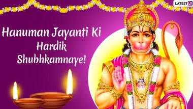 Happy Hanuman Jayanti 2020 Wishes: बजरंगबली की मनमोहक तस्वीरों वाले इन WhatsApp Stickers, GIF Images, Facebook Greetings, Photo SMS के जरिए दें प्रियजनों को हनुमान जयंती की शुभकामनाएं