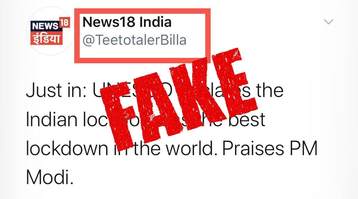 Fact Check: यूनेस्को ने भारत के लॉकडाउन को दुनिया का सर्वश्रेष्ठ लॉकडाउन घोषित किया? जानिए पूरी सच्चाई Fact Check: यूनेस्को ने भारत के लॉकडाउन को दुनिया का सर्वश्रेष्ठ लॉकडाउन घोषित किया? जानिए पूरी सच्चाई