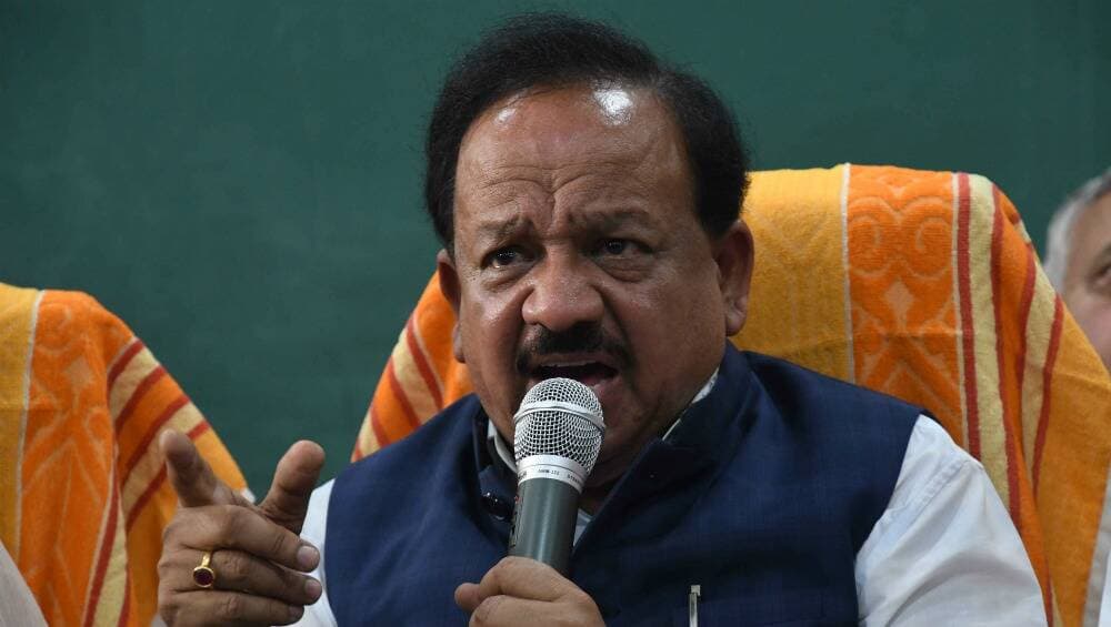 कोरोना से जंग जारी: केंद्रीय स्वास्थ्य मंत्री डॉ हर्षवर्धन बोले- कोविड 19 के कारण रक्तदान में आई कमी, लोगों को ब्लड देने के लिए प्रेरित करें कोरोना से जंग जारी: केंद्रीय स्वास्थ्य मंत्री डॉ हर्षवर्धन बोले- कोविड 19 के कारण रक्तदान में आई कमी, लोगों को ब्लड देने के लिए प्रेरित करें