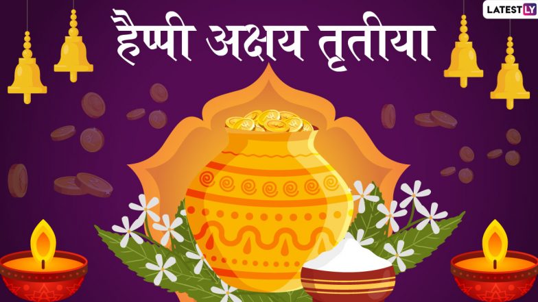 Akshay Tritiya 2020: जैन धर्म में ‘अक्षय तृतीया’ का महात्म्य! जानें क्या है ‘वर्षी तपस्या’ व ‘इक्षु तृतीया’ का अर्थ?