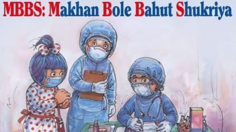 Coronavirus: अमूल ने COVID-19 पीड़ितों का इलाज कर रहे स्वास्थ्य कर्मियों को दिया धन्यवाद, उनके सम्मान में बनाया ये खास डूडल