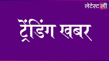 ताजा खबरें | लोकसभा चुनाव: छत्तीसगढ़ में अपराह्न तीन बजे तक 58.19 फीसदी मतदान, एक व्यक्ति की मौत