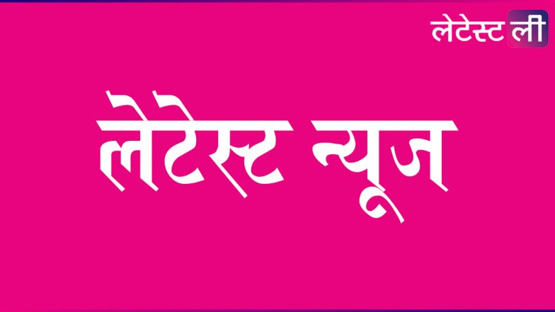 जरुरी जानकारी | नायरा एनर्जी रोज एक पेट्रोल पंप जोड़कर अपने खुदरा नेटवर्क का विस्तार करेगी