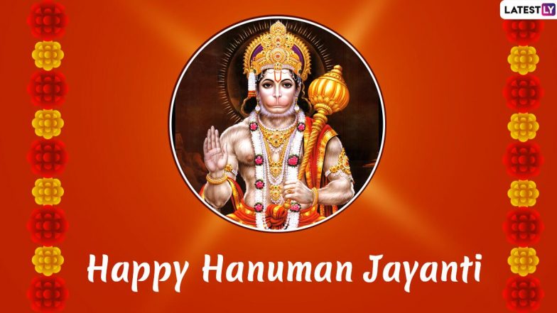 Hanuman Jayanti 2020: कब है हनुमान जयंती? क्यों लिया शिवजी ने हनुमान अवतार? जानें पूजा-विधि, मुहूर्त और रोचक कथा