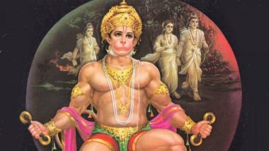Hanuman Jayanti 2020: हनुमान चालीसा का पाठ पढ़ने से होता है बड़ा लाभ और दूर हो जाते हैं सारे क्लेश, यहां पढ़ें बोल