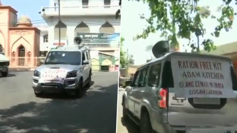 उत्तर प्रदेश: इस्लामिक सेंटर ऑफ इंडिया की लोगों से अपील- घरों में रहकर रमजान की सारी रस्में निभाएं और सोशल डिस्टेंसिंग का पालन करें, देखें वीडियो