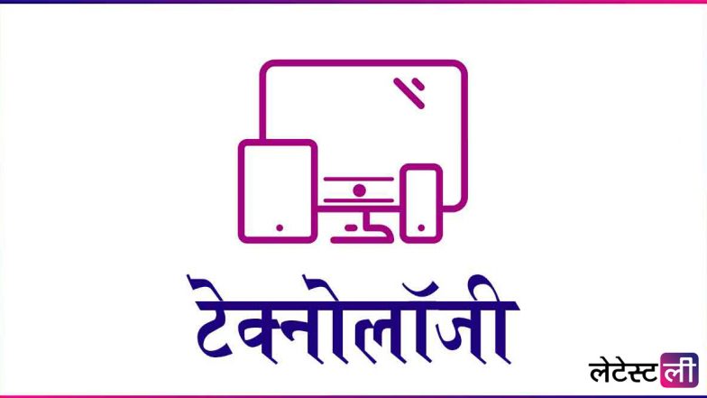 National Technology Day 2021: भारत ने किया सफल पोखरण परमाणु परीक्षण का ऐलान