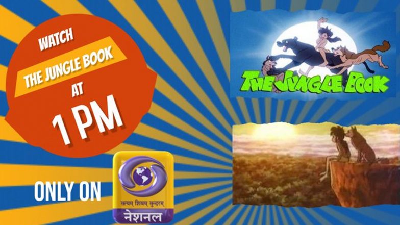 The Jungle Book On DD Time & Schedule: मोगली ने फिर दी दस्तक, टीवी शो 'द जंगल बुक' की हुई वापसी