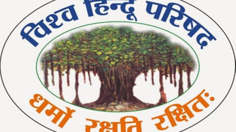 छत्तीसगढ़: बीजापुर में हुए नक्सली हमले पर VHP ने कहा, लाल सलाम पर लगे लाल लगाम