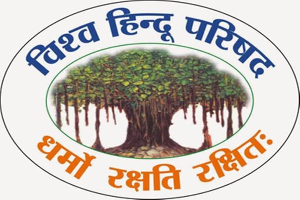 छत्तीसगढ़: बीजापुर में हुए नक्सली हमले पर VHP ने कहा, लाल सलाम पर लगे लाल लगाम