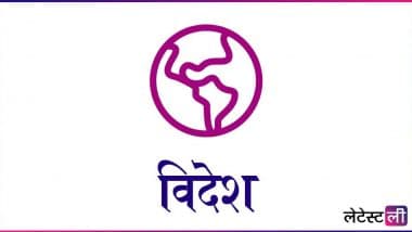 विदेश की खबरें | विश्व स्वास्थ्य संगठन: यूरोप में कोविड-19 से मरने वालों का आंकड़ा 10 लाख के पार