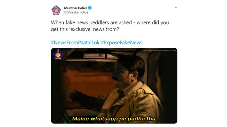 मुंबई पुलिस ने शेयर किया 'पाताल लोक' का Meme, फेक व्हाट्सएप न्यूज के खिलाफ लोगों को किया अलर्ट
