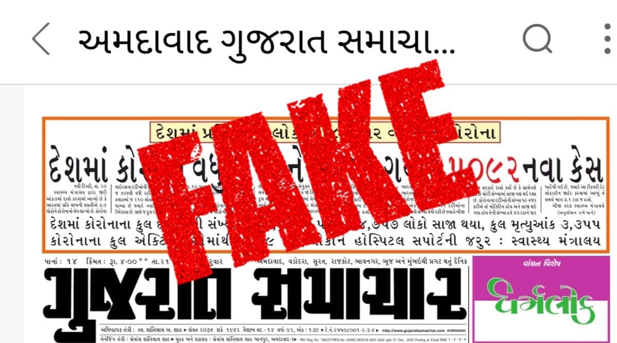 Fact Check: भारत में प्रति 1 लाख आबादी पर 8 हजार लोग कोरोना वायरस से पीड़ित? जानिए हकीकत Fact Check: भारत में प्रति 1 लाख आबादी पर 8 हजार लोग कोरोना वायरस से पीड़ित? जानिए हकीकत