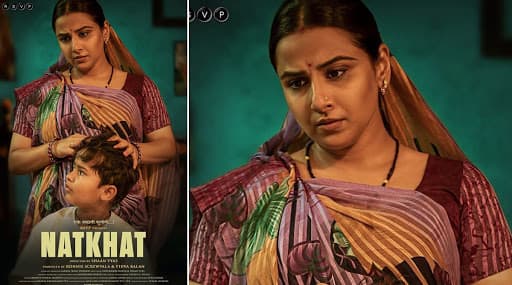 विद्या बालन ने रिलीज की अपनी शॉर्ट फिल्म 'नटखट' का फर्स्ट लुक, इस नए लुक में आईं नजर विद्या बालन ने रिलीज की अपनी शॉर्ट फिल्म 'नटखट' का फर्स्ट लुक, इस नए लुक में आईं नजर
