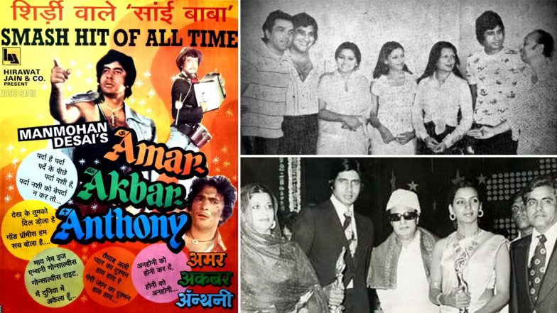 अमिताभ बच्चन ने कहा अगर आज के दौर में रिलीज होती ‘अमर अकबर एंथनी’ तो कमाई के मामले ‘बाहुबली' को भी पछाड़ देती
