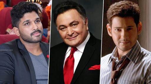 RIP Rishi Kapoor: महेश बाबू और अल्लू अर्जुन जैसे साउथ के सितारों ने भी ऋषि कपूर को दी श्रद्धांजलि RIP Rishi Kapoor: महेश बाबू और अल्लू अर्जुन जैसे साउथ के सितारों ने भी ऋषि कपूर को दी श्रद्धांजलि