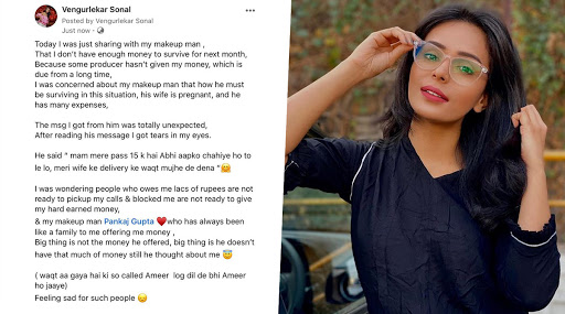 लॉकडाउन के चलते आर्थिक संकट से जूझ रही सोनल वेंगुर्लेकर की उनके मेकअप मैन ने की मदद, एक्ट्रेस ने लिखा इमोशनल नोट