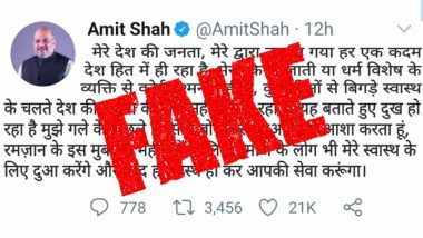 Fact Check: क्या बोन कैंसर से पीड़ित हैं गृहमंत्री अमित शाह? जानें उनकी खराब सेहत को लेकर इंटरनेट पर वायरल हो हो रहे फेक ट्वीट की सच्चाई