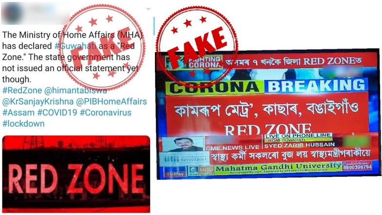 Fact Check: क्या गुवाहाटी को रेड जोन घोषित किया गया है? खबर वायरल होने के बाद असम सरकार ने दी सफाई, जानें सच्चाई