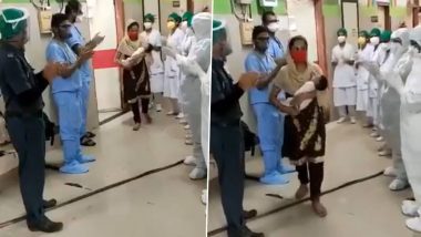 मुंबई: सायन हॉस्पिटल में 1 महीने के बच्चे ने जीती कोविड-19 से जंग, अस्पताल से डिस्चार्ज हुआ तो डॉक्टर और नर्स ने ताली बजाकर किया विदा, देखें वीडियो
