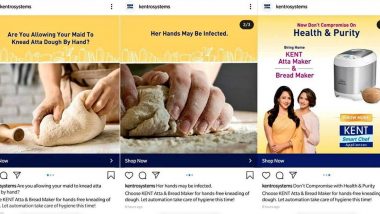 Kent Atta Dough Maker Advertisment: हेमा मालिनी और ईशा देओल के केंट आटा मेकर विज्ञापन पर बवाल, सोशल मीडिया पर भेदभाव को बढ़ावा देने का लग रहा है आरोप