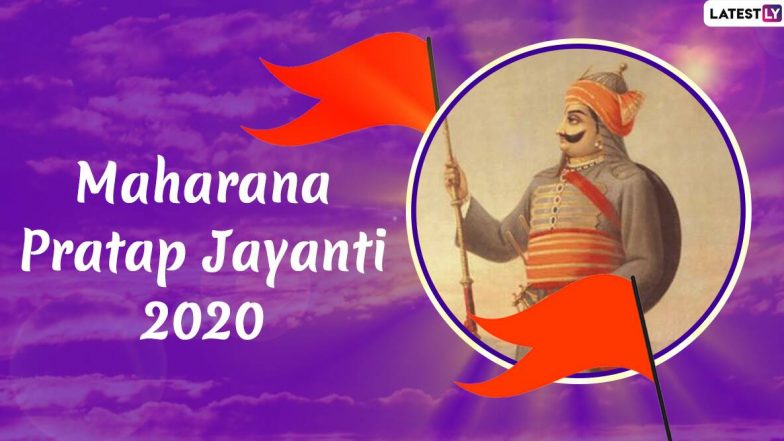 Happy Maharana Pratap Jayanti 2020 Wishes: महाराणा प्रताप जयंती पर इन शानदार WhatsApp Messages, Facebook Greetings, Quotes, HD Images, GIFs और Wallpapers के जरिए दें प्रियजनों को बधाई