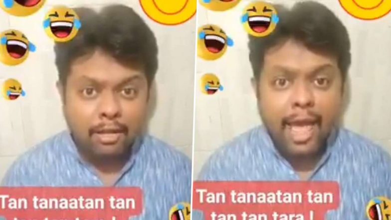 बॉलीवुड सॉन्ग 'टन टना टन' को मिला 'कहीं दूर जब...' का ट्विस्ट', हिट गानों को क्लासिक स्टाइल में पेश करने वाले इस शख्स का Video हुआ Viral
