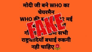 Fact Check: क्या पीएम मोदी को WHO प्रमुख के रूप में किया गया है नियुक्त? जानें सोशल मीडिया पर वायरल हो रहे इस खबर का सच