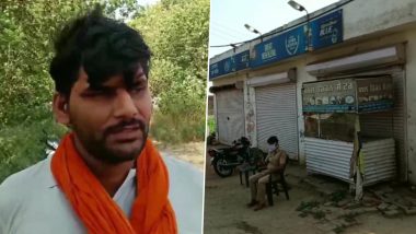 पंजाब: शराब देने से इनकार करने पर गुस्साए लोगों ने दुकान के कर्मचारी को पीट-पीटकर मारा डाला, पुलिस जांच में जुटी
