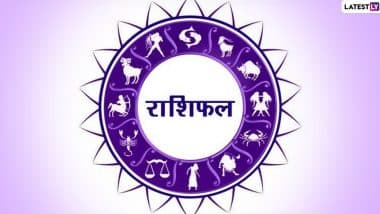 April 24, 2021 Horoscope: जानें कैसा होगा आज का दिन और किस राशि की चमकेगी किस्मत