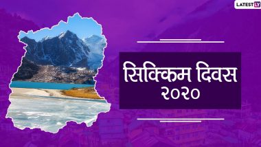 Sikkim Day 2020: सिक्किम कैसे बना भारत का 22वां राज्य? जानें पूर्वोत्तर के इस प्रदेश के गठन का इतिहास और महत्व