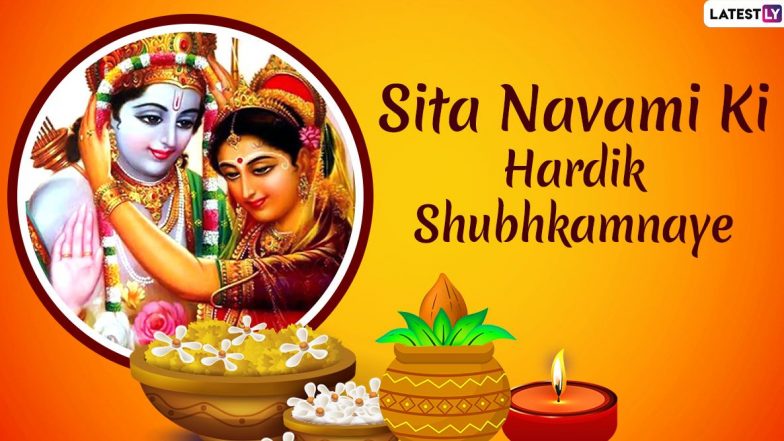 Sita Navami 2020 Wishes & HD Images: सीता नवमी पर प्रियजनों को भेजें ये WhatsApp Stickers, Facebook Greetings, Photo SMS, Quotes, Wallpapers और मनाएं माता जानकी का जन्मोत्सव