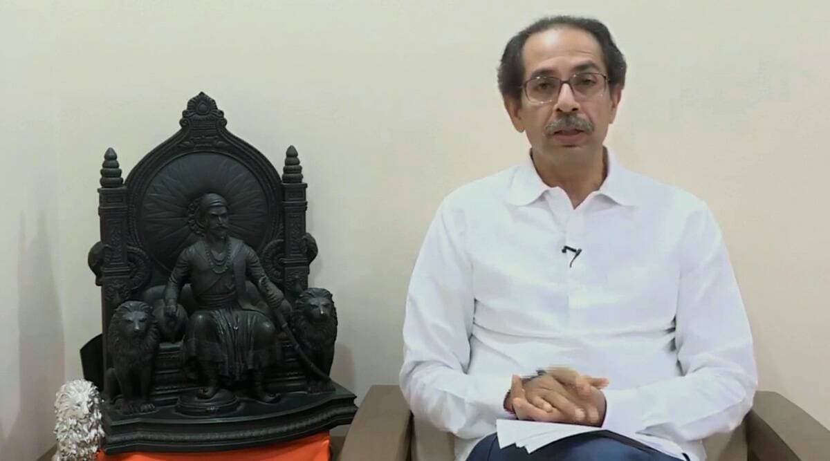 महाराष्ट्र में लॉकडाउन प्रतिबंध 30 जून के बाद भी जारी रहेगा: CM उद्धव ठाकरे महाराष्ट्र में लॉकडाउन प्रतिबंध 30 जून के बाद भी जारी रहेगा: CM उद्धव ठाकरे
