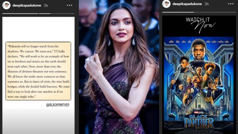 Lockdown 5.0: दीपिका पादुकोण ने देखी फिल्म 'ब्लैक पैंथर', फैंस के लिए शेयर किया ये मैसेज