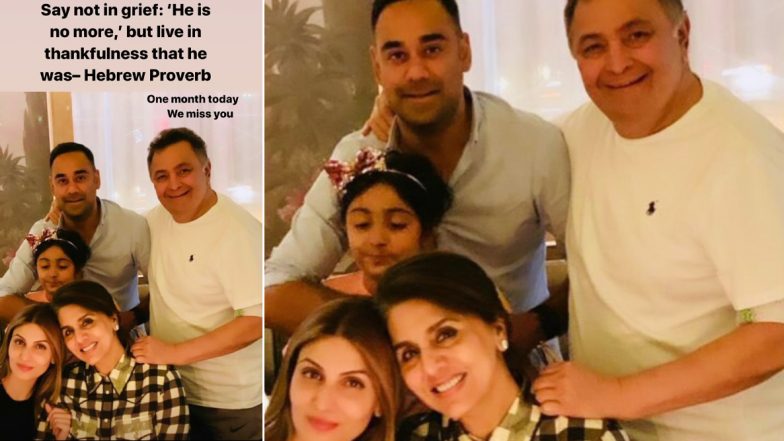ऋषि कपूर के निधन को पूरे हुए 1 महीने, बेटी रिद्धिमा कपूर साहनी ने स्पेशल फोटो शेयर करके कही ये इमोशनल बात